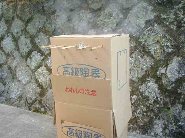 薫煙を掛ける
