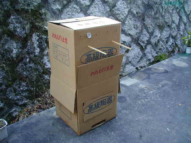 薫煙を掛ける